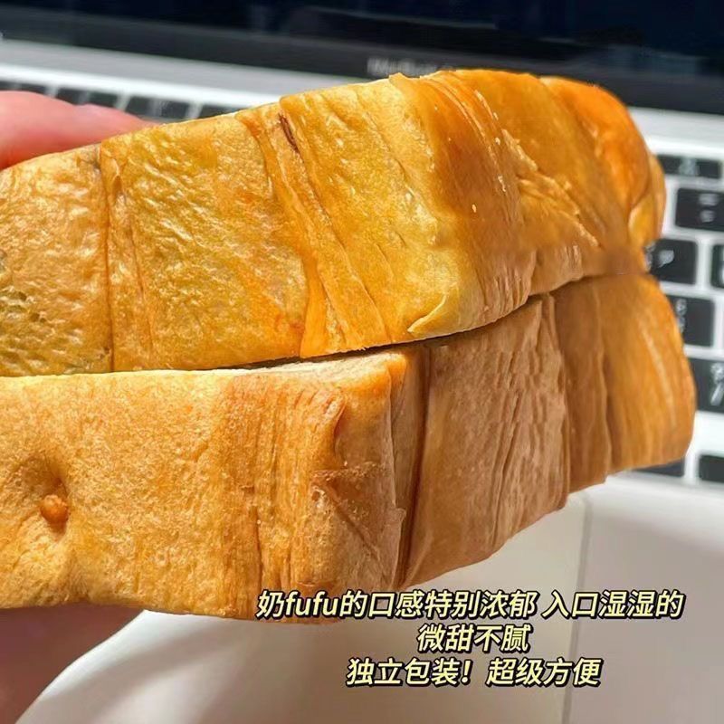 包邮牛奶厚切吐司面包整箱超软学生早餐速食蛋糕抗饿早餐休闲零食|undefined