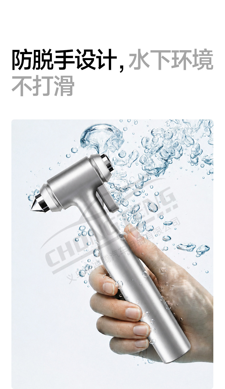 Safety hammer, cross-border car multifunctional escape hammer, car window glass breaker, in-car self-defense hammer, one-second window breaker