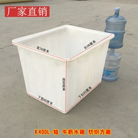 塑料箱;塑料桶;滚塑容器