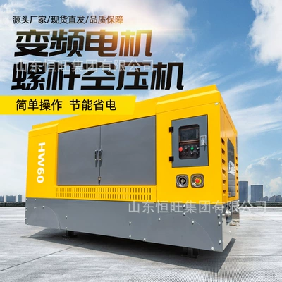Compressor, Submersible Drilling Machine, Hava kompressorları