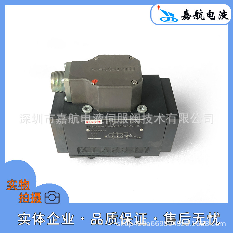 Rexroth力士乐伺服阀4WS2EM10-51/60B11T315K31CV-114