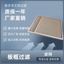 定制可清金属过滤网烤箱耐高温过滤器商用厨房油烟净化全金属铝网