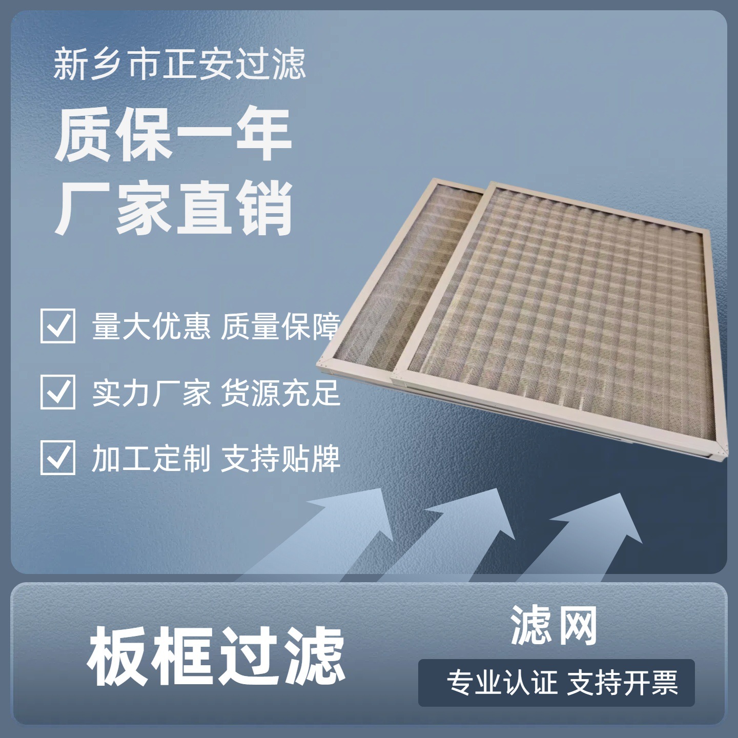 定制可清金属过滤网烤箱耐高温过滤器商用厨房油烟净化全金属铝网