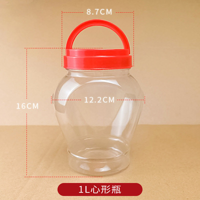 密封貯蔵タンク食品級ペットボトル空瓶1斤2斤ハート型透明防湿味噌汁雑穀ナッツ缶|undefined