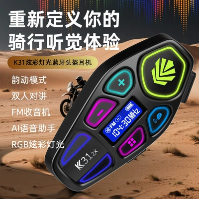 Voice Hands-Free Installation-Free Motorcycle – Motorcycle Helmet Headset