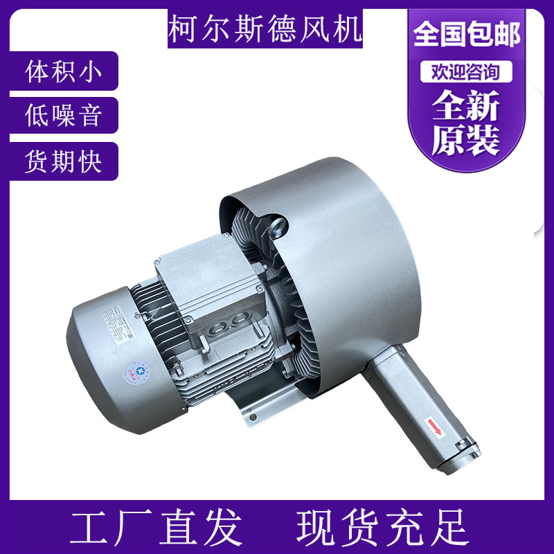 2HB610-AH26中压积尘设备配套变频高压鼓风机
