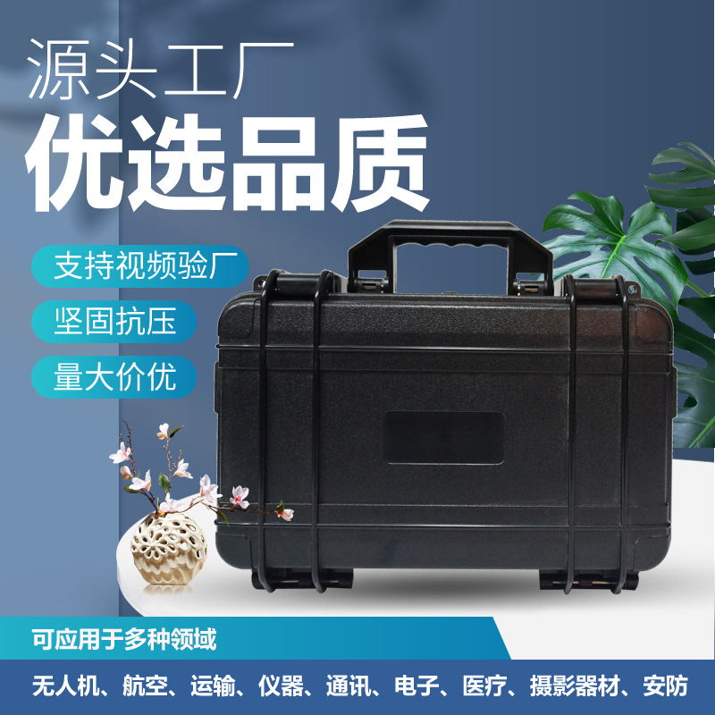 ABS精密仪器仪表安全防护箱便携式手提五金工具箱电力工程安全箱