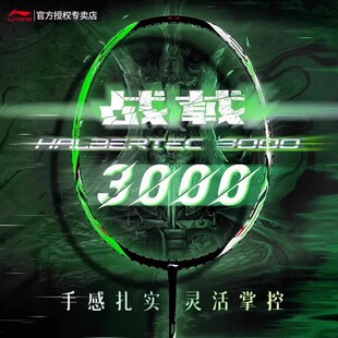 ���ë���đ��3000ȫ̼���w�S����2025�¿����������AYPV011