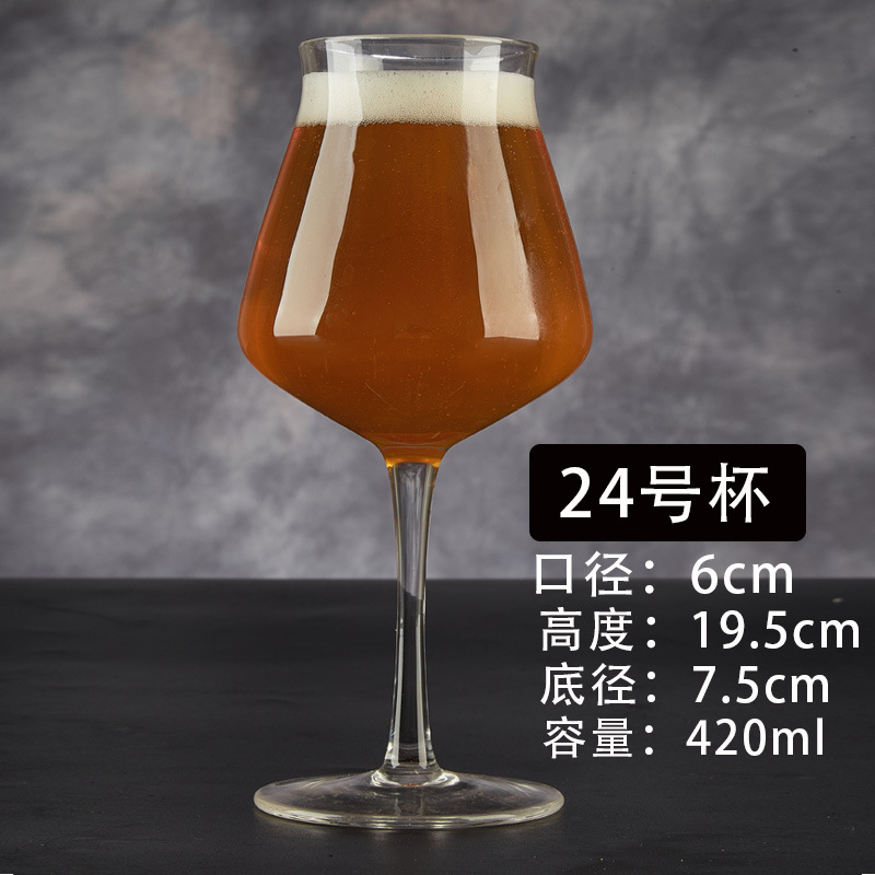 24호 컵 빅테쿠 컵 420ML