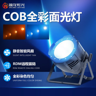 ��̨��COB������ ���۱�����LED���� 100W 200W��c�ݳ�������