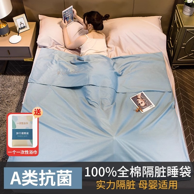 Saco de dormir sucio del hotel de algodón, viaje de negocios, suministros de viaje, sábana de algodón doble portátil, funda de edredón, artefacto de hotel