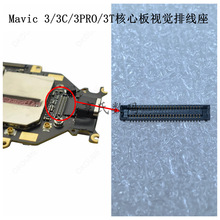 �m��DJI��Mavic 3/3Pro���İ�ҕ�X�ž��� ��3T/3E/3C�����B����