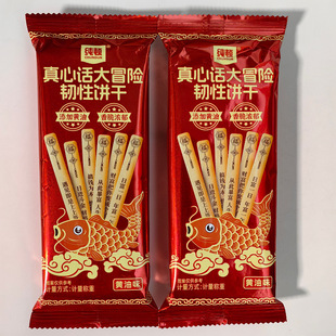 ���D����Ԓ��ð�U�g����S��ζ����С���b�Q����ʳ���lһ��6��