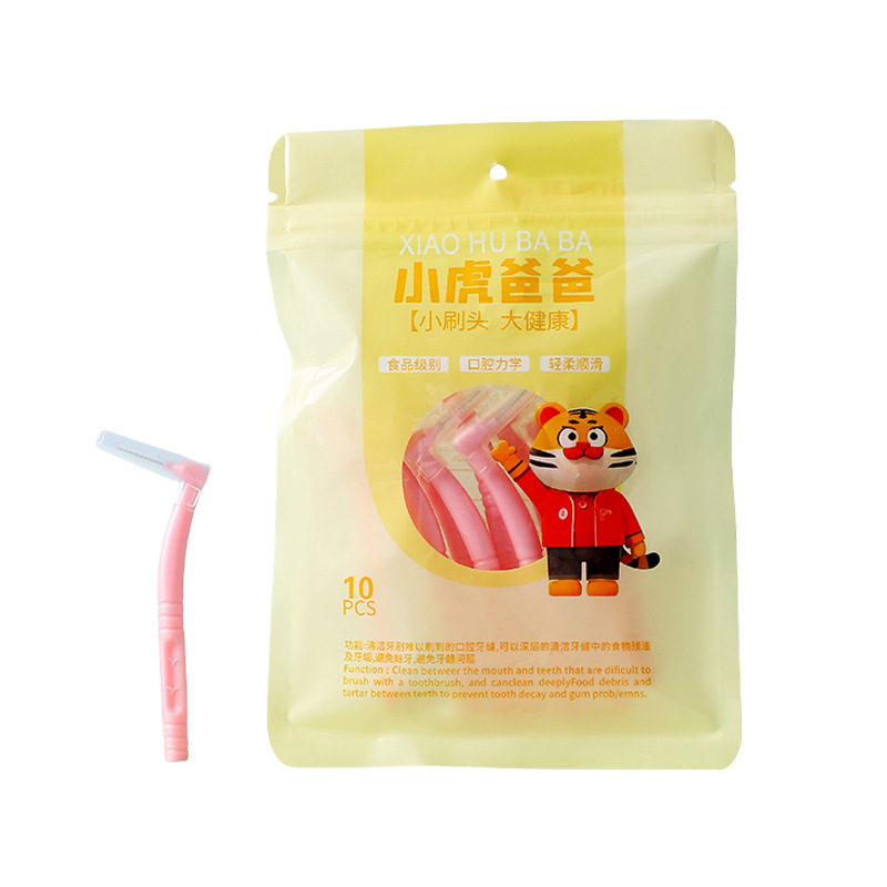 牙齿清洁刷一次性牙线棒便携口腔护理清洁棒剔牙神器牙签盒家庭装|undefined