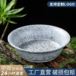 山野风菌菇火锅店专用鸭鹅肠冰镇碗毛肚碗意境配菜碗商用密胺餐具