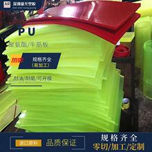 PU��ţ��僞���z��p��嵶ģ�|���ܷ�|�۰�������������мӹ�