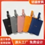 定制pu旅行行李登机牌