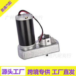 Rp-785615 Sliding Motor Replacement Motor 18:1 M-8910