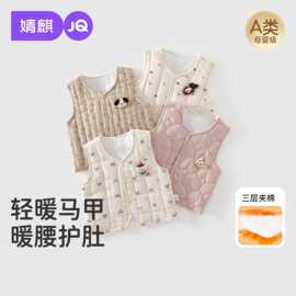 JQ婧麒婴儿马甲秋冬季夹棉男女宝宝衣服加厚背心坎肩马夹外出上衣