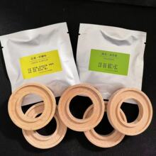 厂家加工榉木香薰片吸香片车载出风口木质香片实木圆形扩香木片