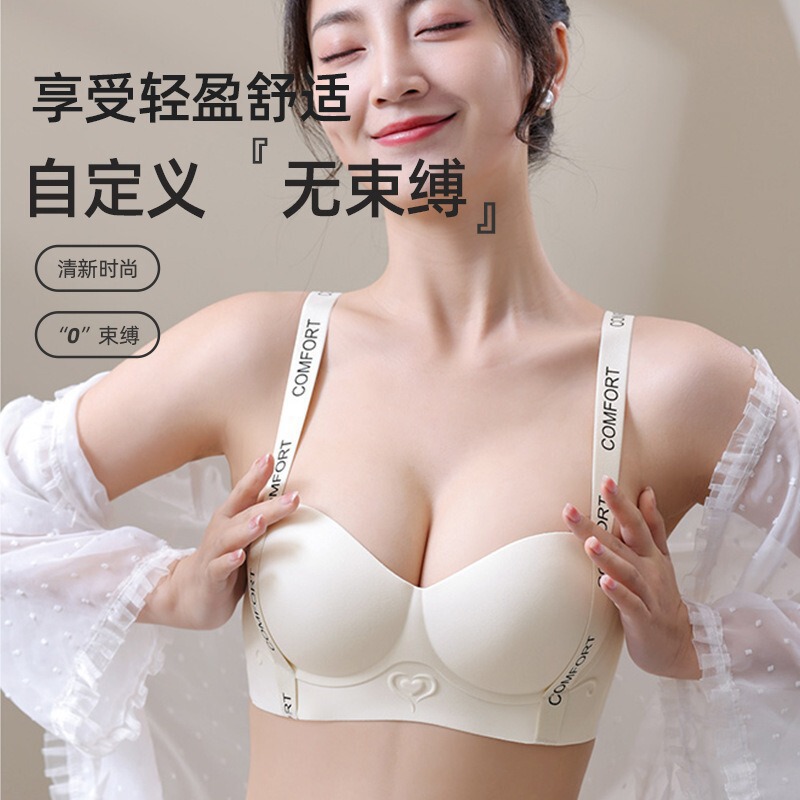 Cross-Border Southeast Asian Underwear for Women with Small Breasts, Push-Up to Make Them Look Bigger, Anti-Sagging, Push-Up, Seamless, Wire-Free, Beautiful Back Bra Cross-Border Southeast Asian Underwear for Women with Small Breasts, Push-Up to Make Them Look Bigger, Anti-Sagging, Push-Up, Seamless, Wire-Free, Beautiful Back Bra