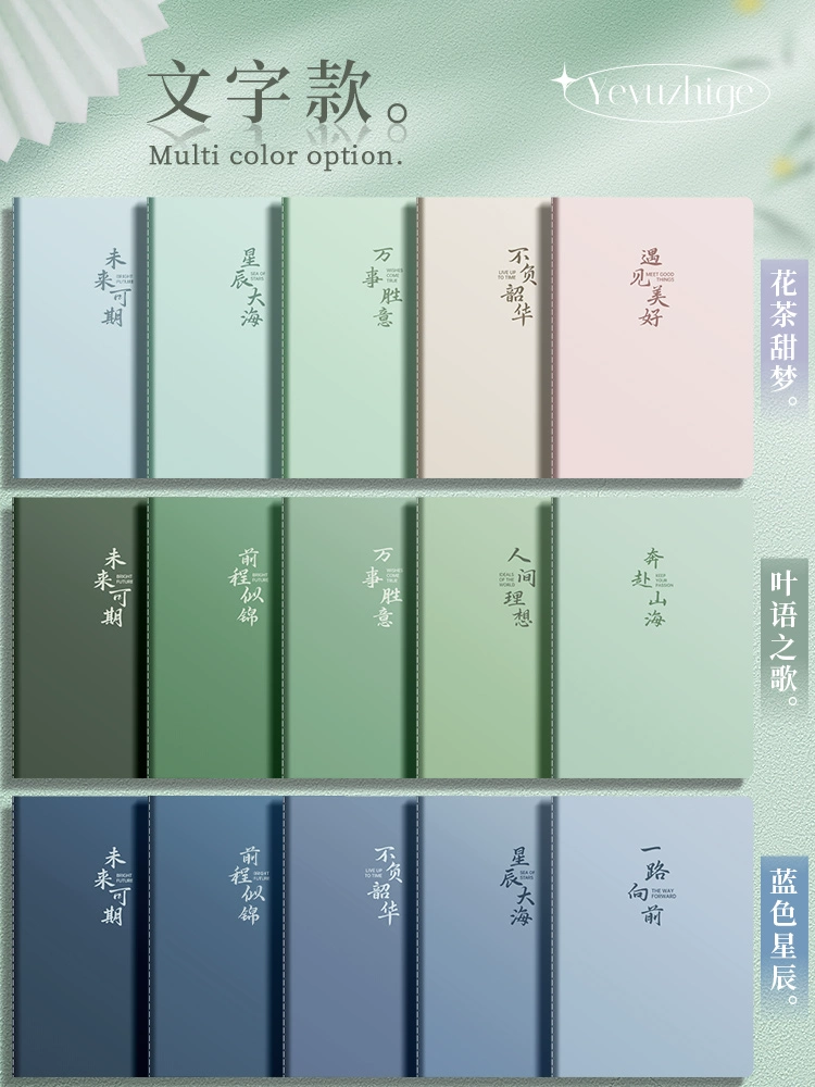 2023 новый b5 ноутбук a4 простой мягкий кожаный ученик средней школы