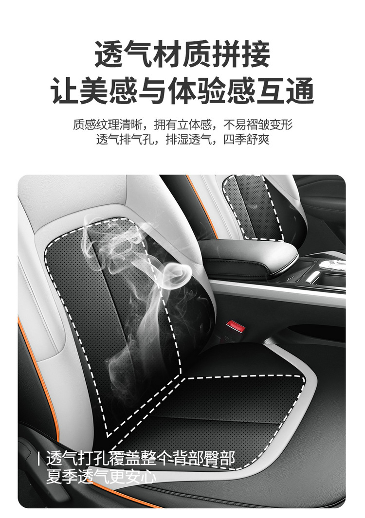 Special for 2024 Wuling Starlight Seat Cover Car Cushion Fully Surrounded for Four Seasons Wuling Starlight Seat Cover