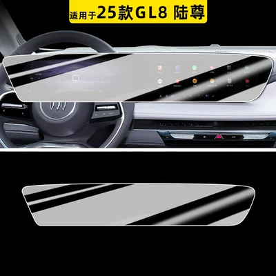 glass film, center console navigation protective – Car paint protective film - 2025-2026-gl8-land-cruiser-integrated-screen-hdr-ultra-clear-flexible-tempered-glass-screen-protector-other