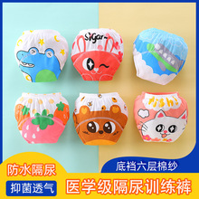 尿布裤纯棉新生婴儿隔尿裤女宝宝男防水可洗夏薄款透气幼儿训练裤