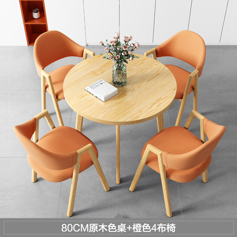 现代简约洽谈接待桌椅组合办公室家用阳台小圆桌仿岩板桌椅组合|undefined