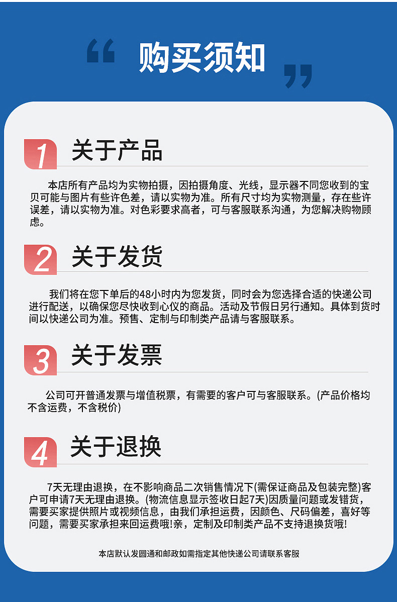 详情_24.jpg