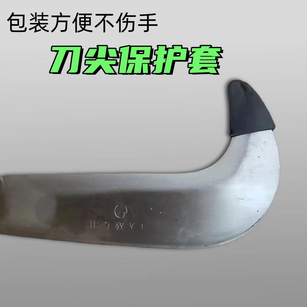 镰刀柴刀刀尖保护套镰刀配件农用工具配件弯刀刀子斧头开山护手套