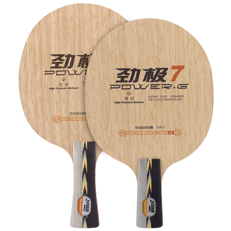 Red double happiness table tennis racket bottom plate strength 7 pure wood 7 layer pure wood strength 239 8 carbon bottom plate CW-C straight horizontal Red double happiness table tennis racket bottom plate strength 7 pure wood 7 layer pure wood strength 239 8 carbon bottom plate CW-C straight horizontal