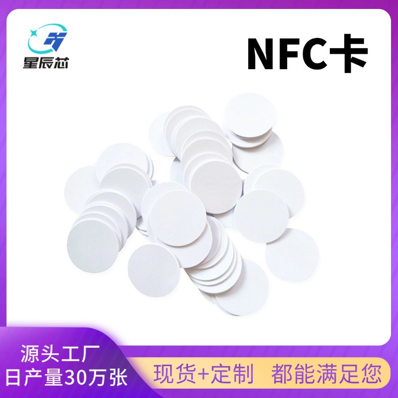 Animal Crossing Launch Card Game Card Nfc Card Custom Monster Circle Card 215 White Card Zelda 215 Chip