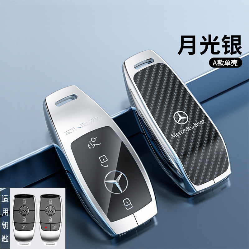適用ベンツgle350キーホルダーeqa男eqb eqcシェルs級s350大g a級b級gls車バックル|undefined