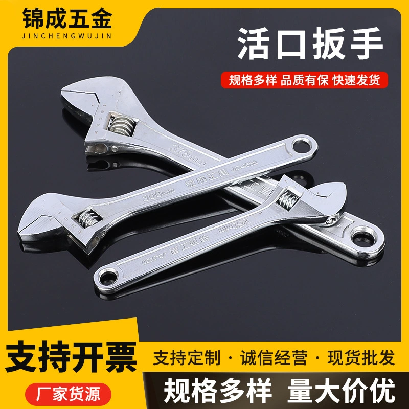 Фабрика активная активная активная гаечный ключ с шкалой активная гаечный ключ с регулируемым отверстием для активного торсионного ключа