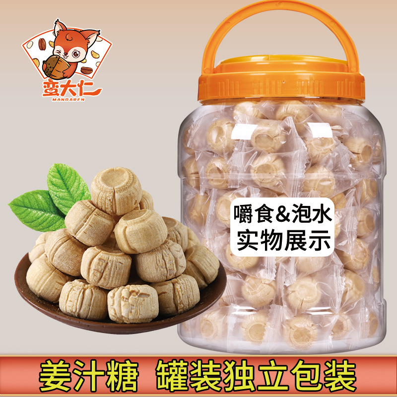 Ginger sugar 500 grams of ginger juice ginger sugar handmade…