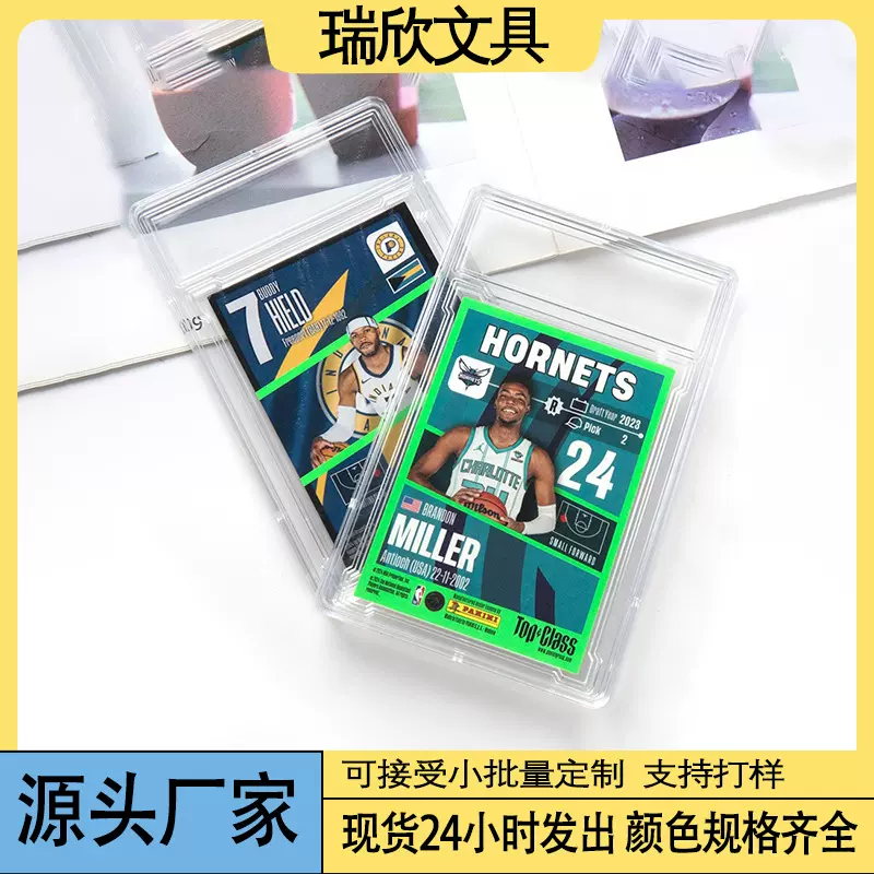 PSA评级卡砖BGS评分卡壳保粹公博明星球星卡游戏王宝可梦保护卡砖