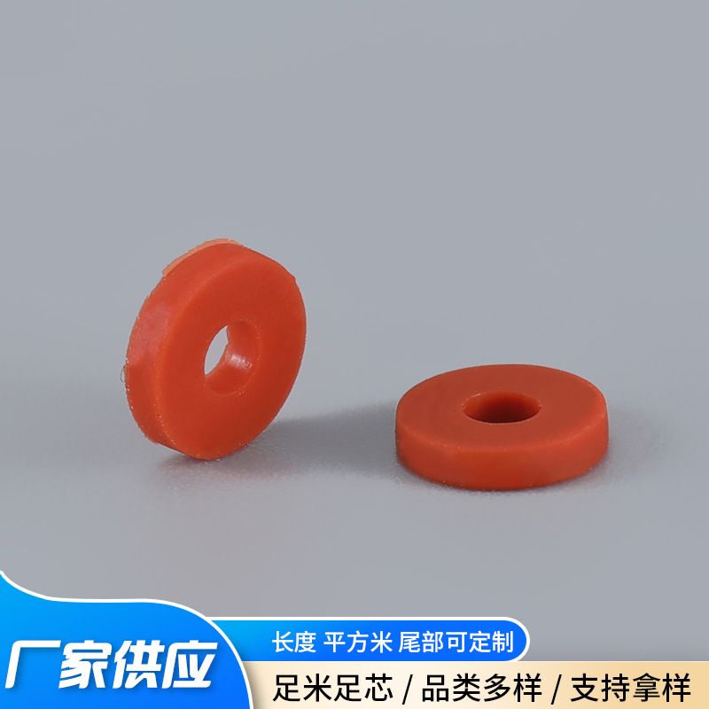 批发防震橡胶垫圈 空调内机减震垫 通用减震静音橡胶圈