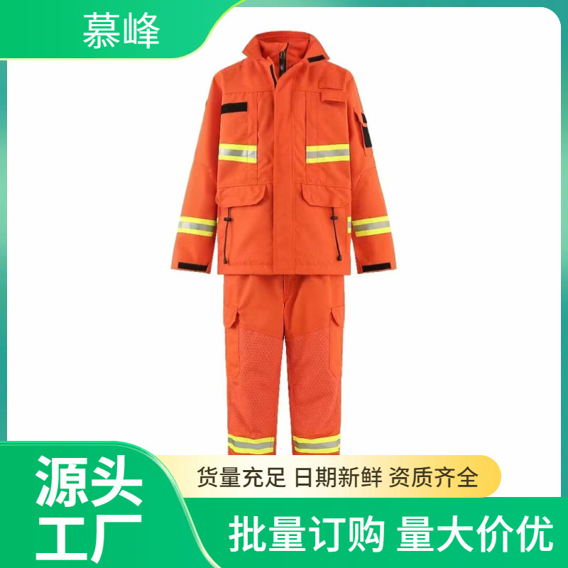 森林消防服 阻燃服防火服消防作战服 芳纶森林防护服 森警服
