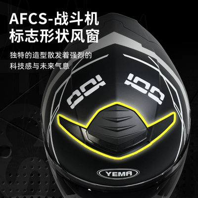 Full-Face Helmet, Pedal Three-Quarter Motorcycle, Motosiklet dəbilqələri