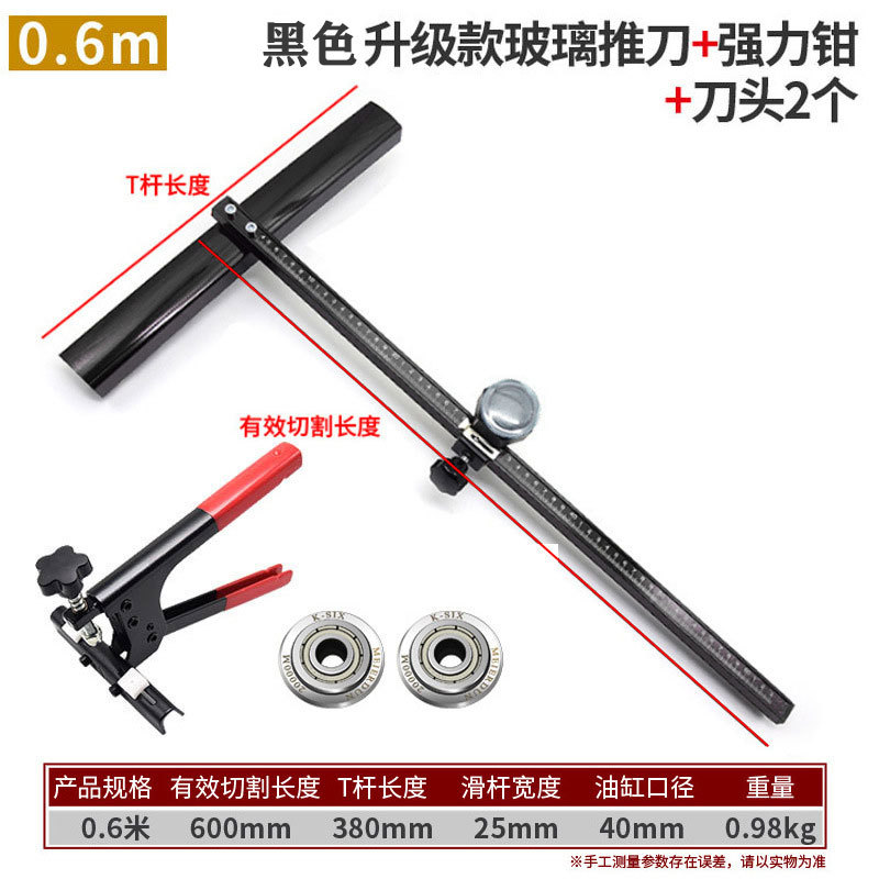 Cuchillo de empuje de azulejos tipo T cuchillo de empuje de baldosas de piso dispositivo de apertura de alta precisión al por mayor tipo T cuchillo de corte de vidrio cortador de placa de roca cuchillo de empuje