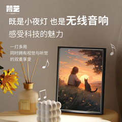 Wireless lighting, sound, and picture Japanese anime healing art gift desk decor ornament smart picture frame