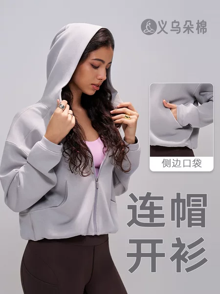 Spring and Autumn Hooded Sports Sweatshirt Women's Yoga Wear Top Tops Loose Casual Tops Fitness Long Sleeve Zipper Cardigan