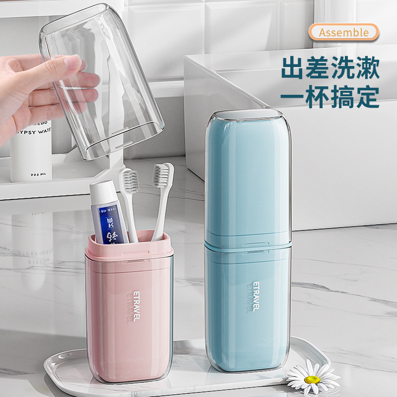 Traje de lavado de viaje Taza cepillo de dientes caja de almacenamiento cepillo de dientes portátil suministros de viaje tres en uno artefacto esencial