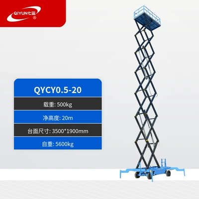 Avtomobil fırlanan platformaları vehicle electric hydraulic automatic - heightened-20m-load-capacity-500kg-deposit