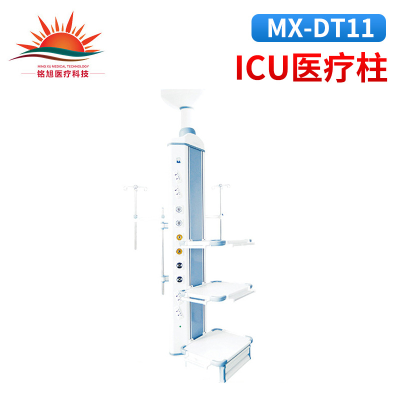 空气净化供养吊塔吊桥单臂外科塔腔镜塔连体桥干湿分离吊桥