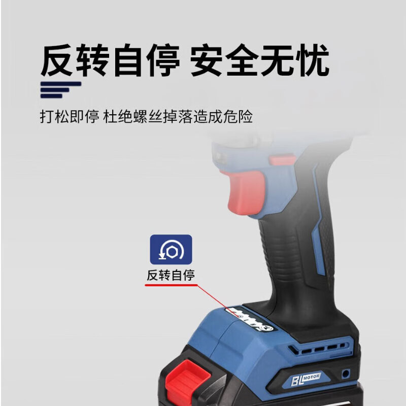 Dongcheng recargable 20V destornillador de impacto sin escobillas DCPL198 destornillador eléctrico taladro de mano de litio