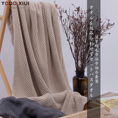 Japanese pineapple grid towel bath towel set quick-drying hair towel adult three-piece gift box thickened large bath towel return gift
