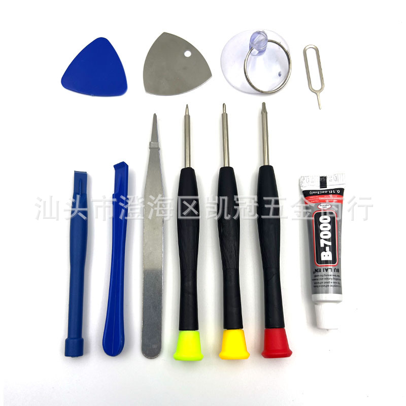 彩帽苹果11件套